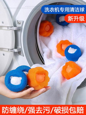 日式防缠绕家用洗衣机除毛神器