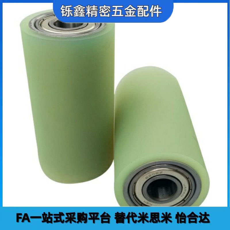 聚氨酯成形滚轮-两端轴承型GMA-D20-T3-L20-F6-A50