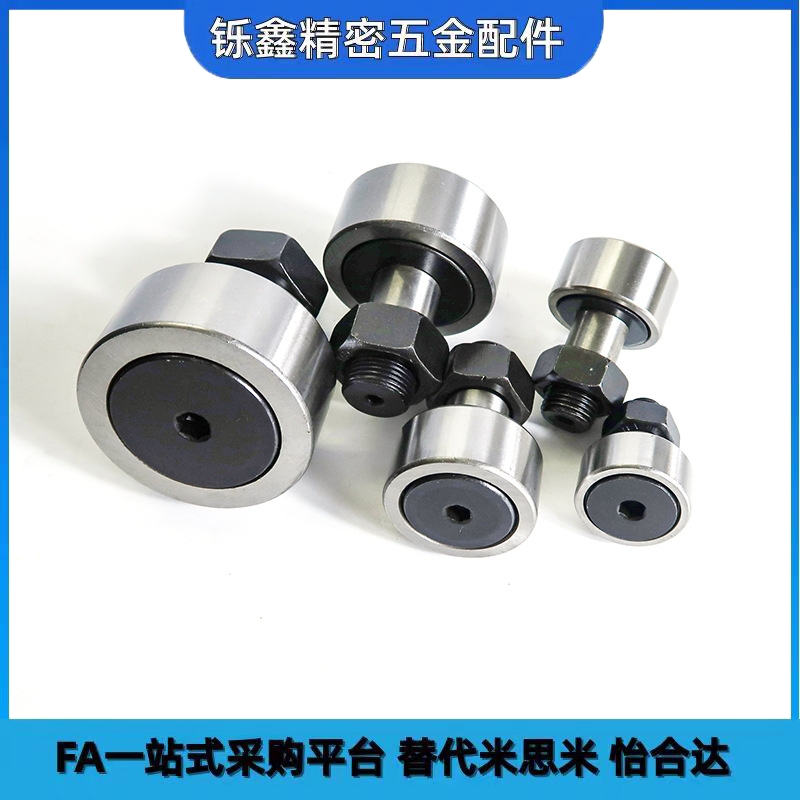 随动器内六角CFUA CFUAS CFUAC3-10 4-12 5-13 6-16 8-19 10-22