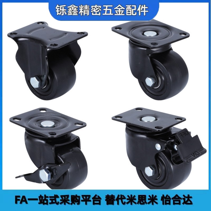 CLB06-D50/D65/D75-N 重载型固定脚轮 工业设备平底固定轮