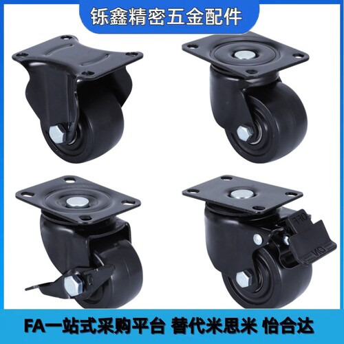 CLB06-D50/D65/D75-N 重载型固定脚轮 工业设备平底固定轮