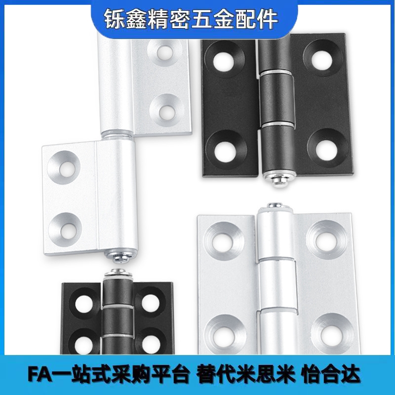 替代爱安特型GDE沉孔型铝合金合页-型材用合页欧标铝型材用