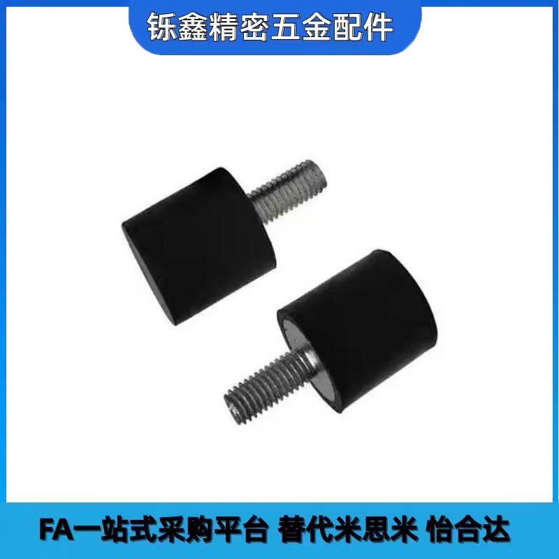 橡胶减震器/一端外螺纹 NHE04-0808 1010 1510 1515 1520-M3 M4