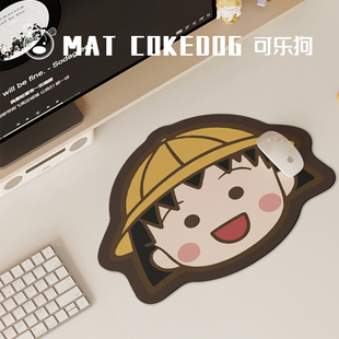 樱桃小丸子鼠标垫卡通可爱家用笔记本电脑垫子学生宿舍鼠标护腕垫