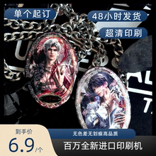 双闪吧唧定制圆形胸章毛绒光栅浮雕烫金动漫马口铁胸章定制吧唧