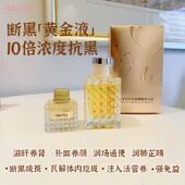 断黑密码 黑黄金液IGU 日本蜂小断野司断黑蜜 饮细胞辽法瓦解垃拓