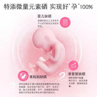 CareSas备辅on辅酶Q10CSN悦孕宝还原型/e孕泛醇HZA澳洲酶