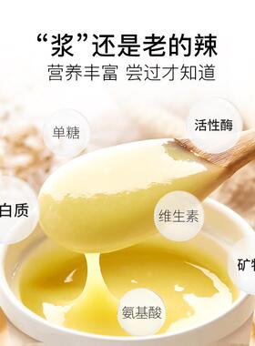 顺丰】九蜂堂青海品鲜蜂王油浆280g蜂KRR乳花天然官方正菜蜂皇浆