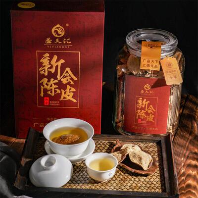 MHQ益天汇新陈皮三原色系列礼盒装10年养15年0年生代用2茶泡水泡