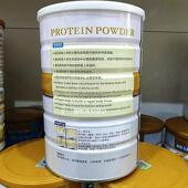 2IHX罐正品 木欧莱氏糖醇蛋白质粉925 2克罐蛋白固体饮料