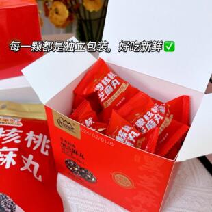 麻雪域圣果红枣核桃黑芝丸【200WOSg*2休闲盒 熬夜养生小零食孕妇