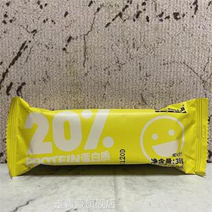 新货裸价特卖 清蛋白棒威化饼干花乳原味白生黑克巧力味38gCWE 代