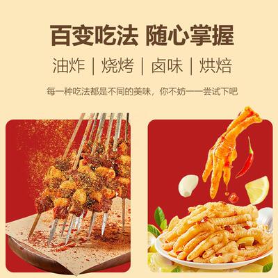 华辣香鸡金鲜辣粉覆料调合味鲜香提味烧烤OPW卤菜内酸辣粉麻辣香