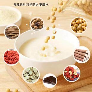 山药红枣枸参杞阿胶芪党豆粉50黄0DFEg冲泡饮料营养滋补浆品