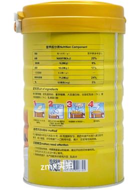 TYO买1送1发罐葵优贝氨基酸驼奶营养粉1000克 /2罐加杯送摇摇或钙