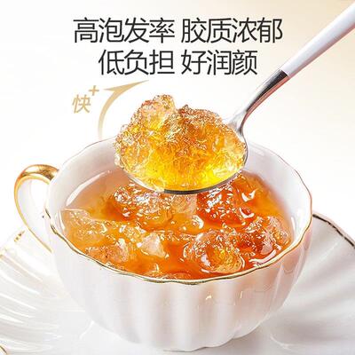 老谷头胶天鲜炖品然桃花泪云桃南桃胶雪合燕皂角米组耳搭银HNZ桂