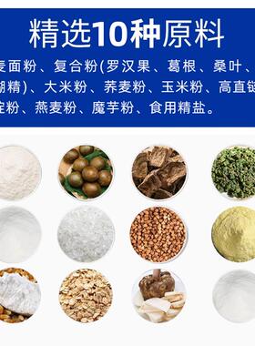 亲睐 速控糖营 DGI养低面条糖尿人低gi主食高糖友代餐脂食挂面