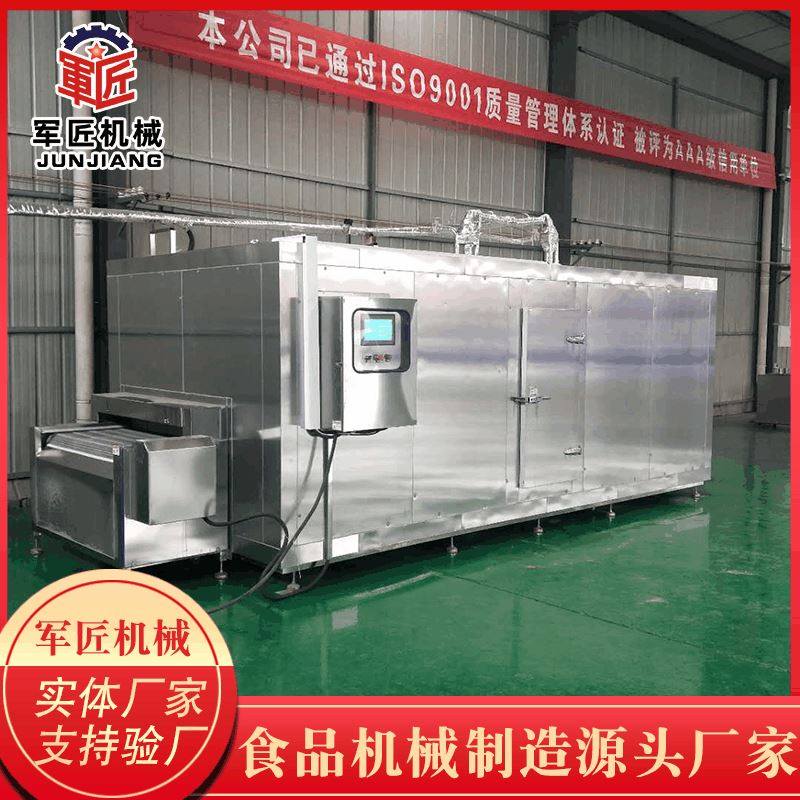 饺子单冻机 连续式速冻设备 超低温保鲜速冻机 小龙虾隧道速冻机