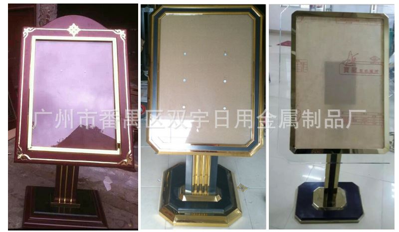 酒店大堂宾馆水牌 迎宾牌 立牌 导向指引指示牌 大富豪指示牌i.