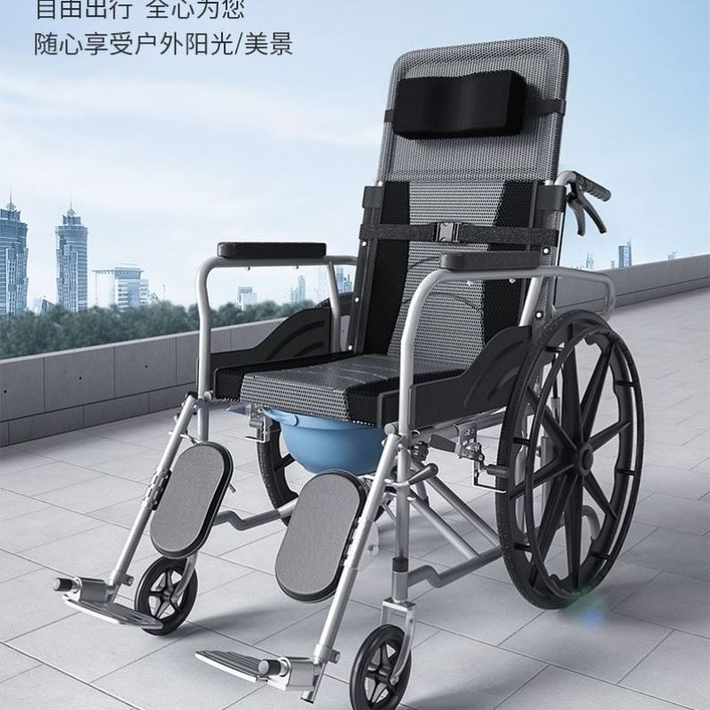 轮椅折叠轻便老人手推车带坐便器老年人加厚身心障碍人士轮椅车厂