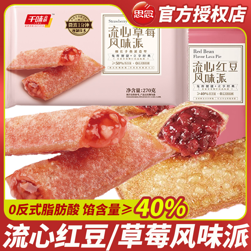 无需油炸可微波空气炸锅