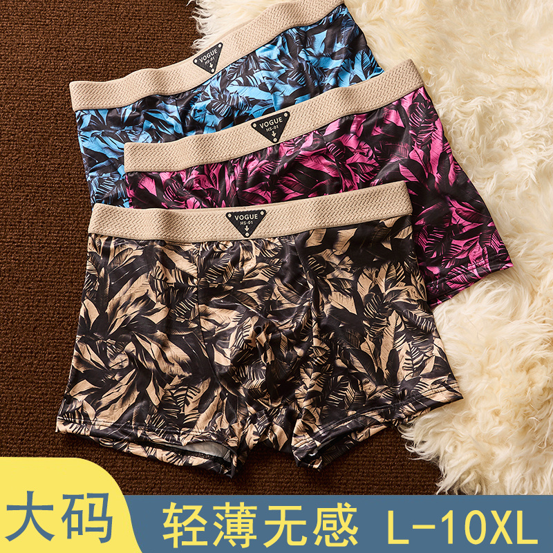 新款印花大码男内裤L-10X均可穿