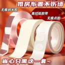 婚房布置专用胶美纹纸胶带墙面无痕婚房装 饰无痕胶不伤墙结婚美纹纸 饰不伤墙结婚用品大全套结婚布置婚房装