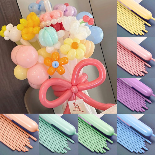 100支加厚260长条气球安全无毒