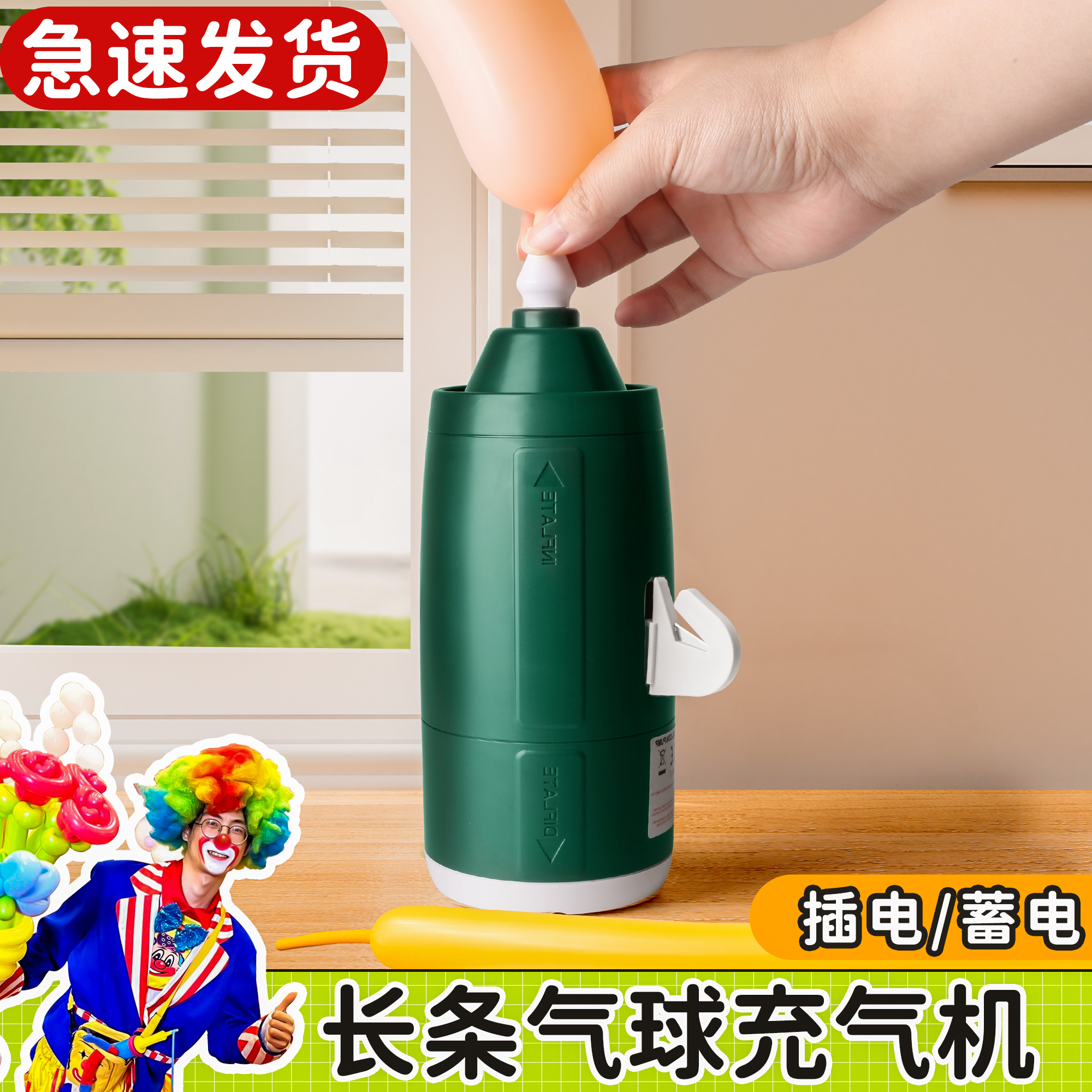 电动打气筒长条气球充气机充气泵汽球打气机充电长条球神器电动