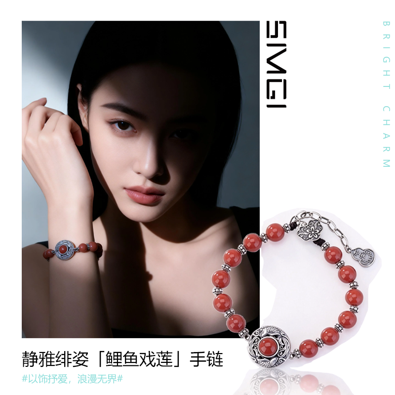 SMGI/南红手链复古国潮风鲤鱼戏莲葫芦平安喜乐如意S925纯银手串
