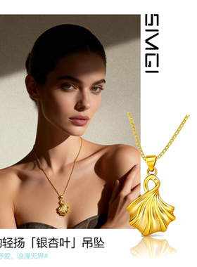 SMGI/送礼礼物送妈妈女朋友闺蜜