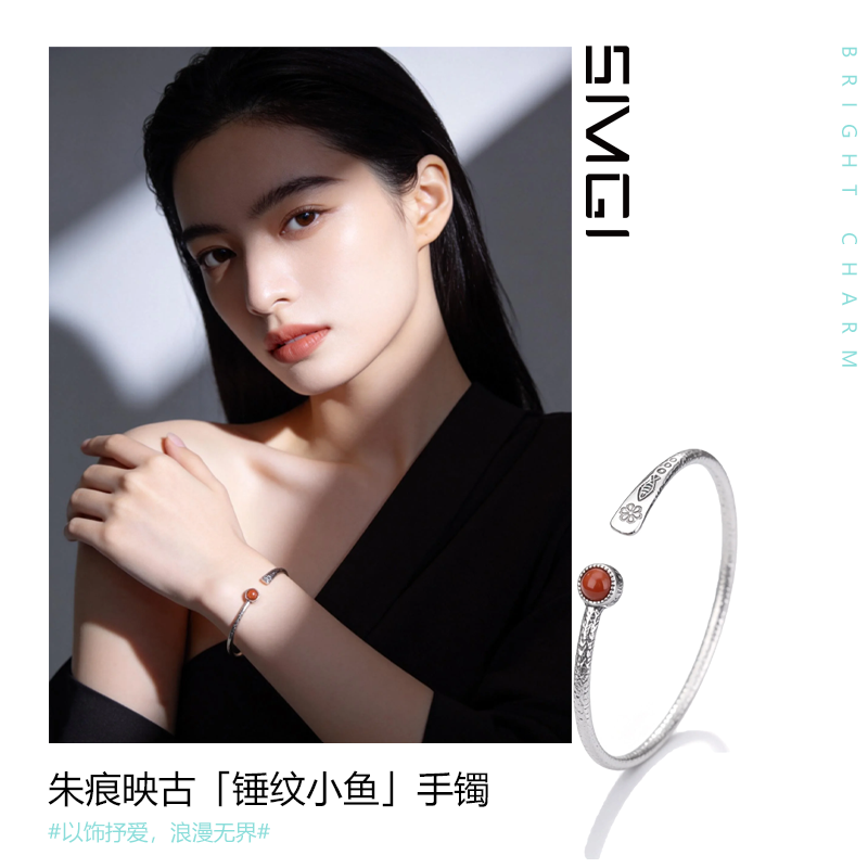 SMGI/南红玛瑙手环S999.9足银锤纹小鱼小花精致复古做旧开口手镯
