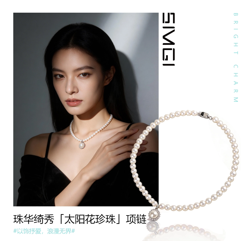 SMGI/高档礼物送妈妈婆婆女项链