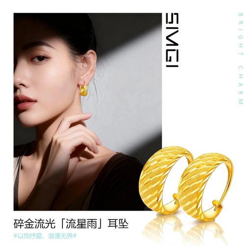 SMGI/送礼正品送女友闺蜜百搭女