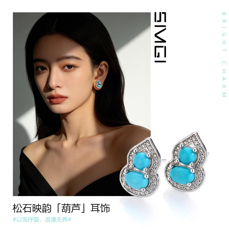 SMGI/美松籽料葫芦手链S925银镀18k金手串古风小众天然绿松石首饰