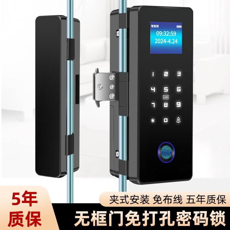 密码锁玻璃门极简办公室指纹锁公司商铺双开 关单门有框电子智能