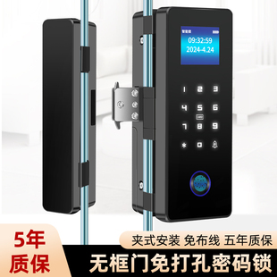 密码锁玻璃门极简办公室指纹锁公司商铺双开 关单门有框电子智能