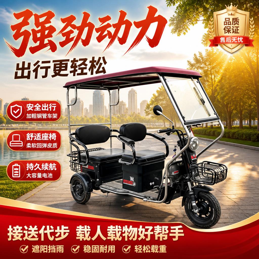 电三轮车雨棚车棚加厚保暖