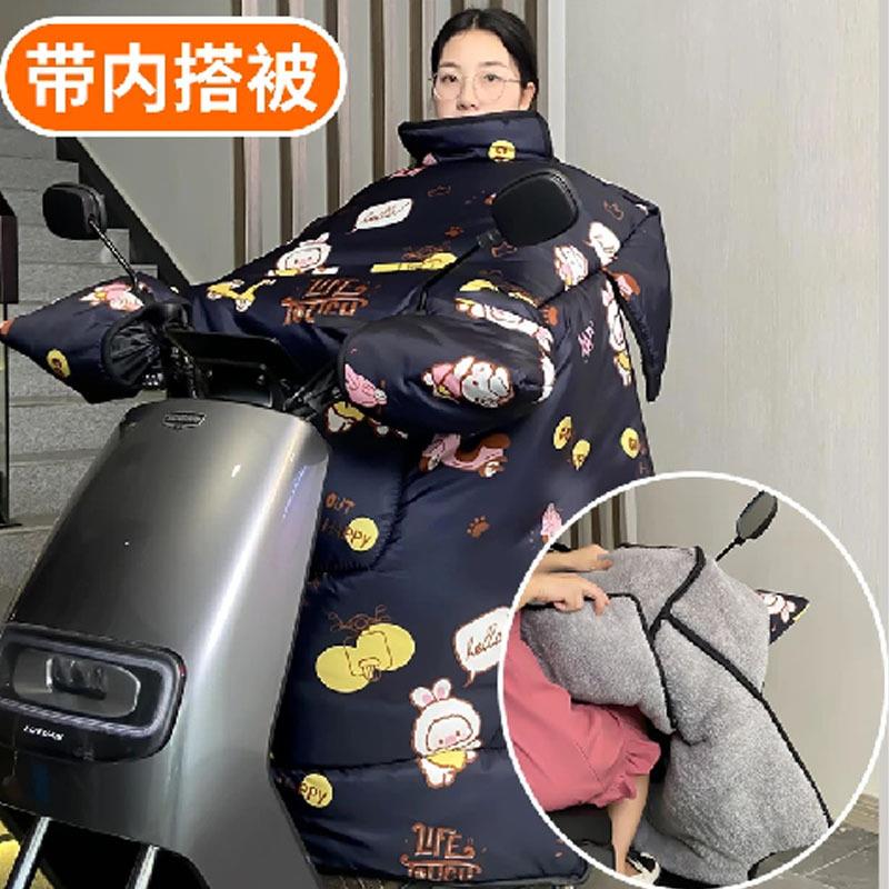 电动车挡风被冬季加绒加厚围脖护肩布料防水防寒棉被特厚款挡风罩