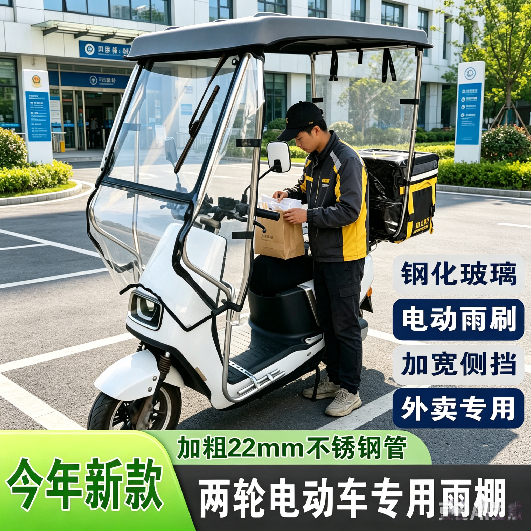 外卖骑手专用棚新款两轮电动车一体式雨棚加厚硬顶可折叠车棚伸缩