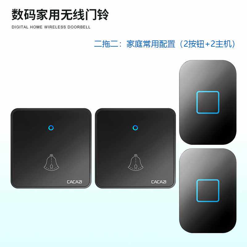 。无线数码远距离控门铃 86大板按遥键 老人呼叫器家用门铃二拖二怎么样,好用不?