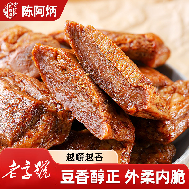 陈阿炳笋丝豆脯烤肉豆干办公室解馋手撕豆腐干小零食官方旗舰店