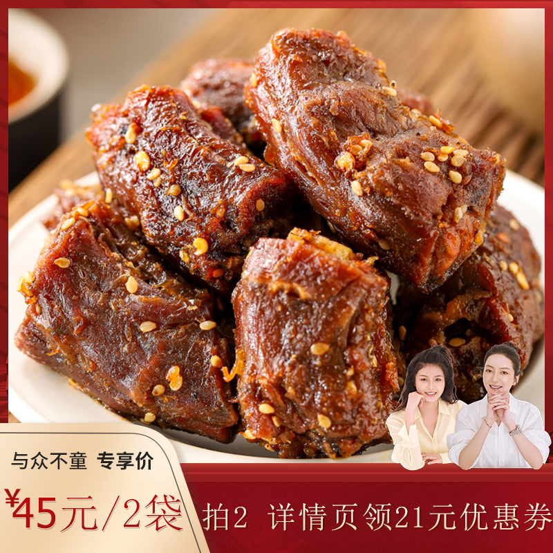 【莉贝琳专属】陈阿炳鸭脖香辣手撕风干三明特产零食旗舰店zb,零食/坚果/特产,鸭肉零食,淘宝优惠券,粉丝福利购,淘宝优惠卷