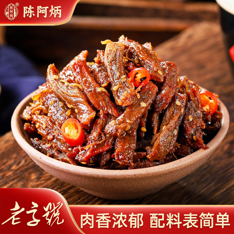陈阿炳手撕肉干零食小包装福建