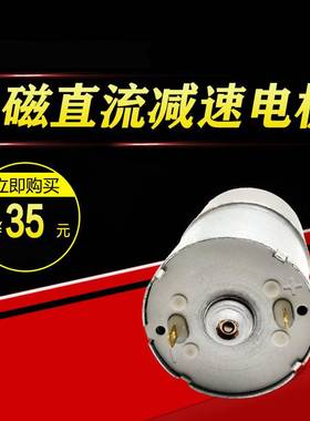 ZGB37RG正科微型直流减速电机马达12V24V正反转ZGA37RG调速ZHENGK
