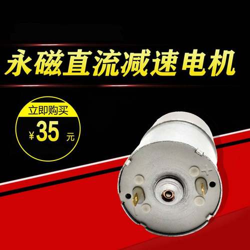 ZGB37RG正科微型直流减速电机马达12V24V正反转ZGA37RG调速ZHENGK