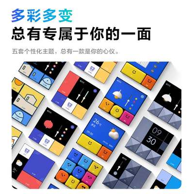 Aqara绿米智能妙控开关S1E全面触屏语音 智能家居控制面板HomeKit