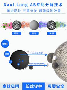 乐净石活性炭竹炭包除甲醛新房急住装修去异味家用衣柜吸甲醛碳包