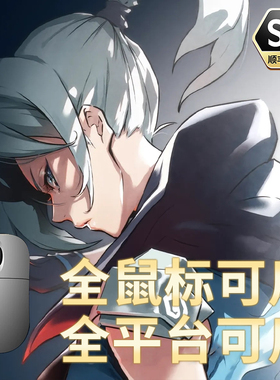 无畏wa契约瓦罗兰特鼠标罗G502宏枪调试镭蛇G102GPW2VA1ORANT