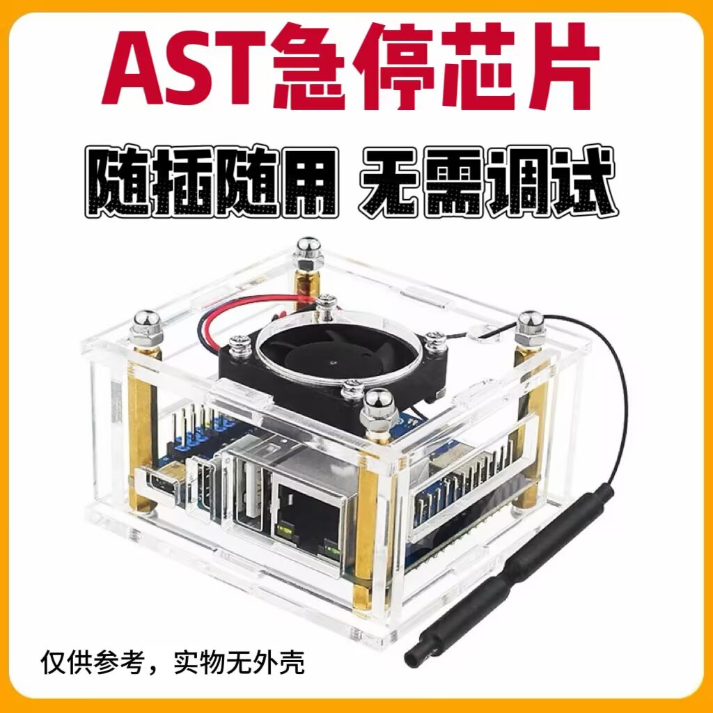 CS2新自动急停电脑优化主播同款